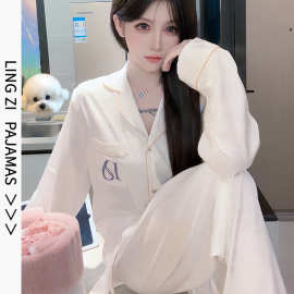 2525新款睡衣女春夏季冰丝长袖开衫套装可外穿秋冬季高级感家居服