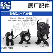 ��ˢֱ���� ��ˮ��ˮ��P2430��ˮ��P245080WǱˮ��P24100