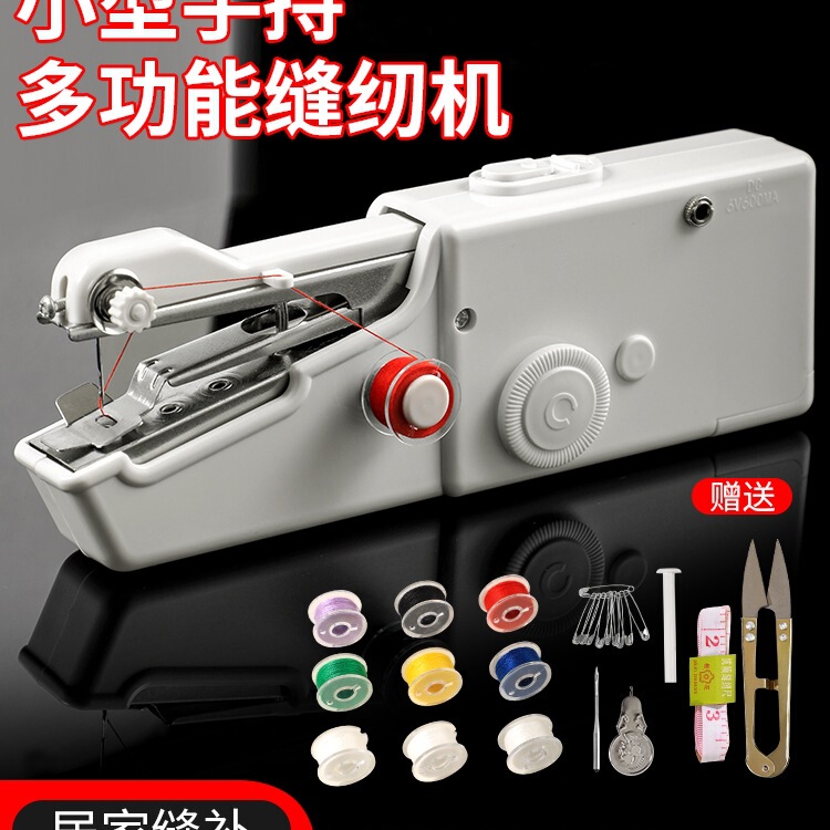 Household Handheld Electric Sewing Machine, Portable Mini Small Simple DIY Sewing Machine for Thick Materials, Manual