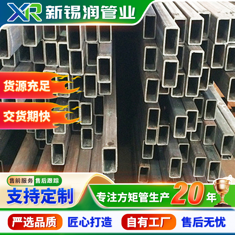 现货供应各款Q550C冷拔高强方管 无缝方管矩形管 质量保证 量大惠