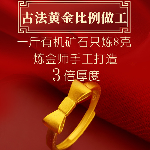 Ancient method inheritance ring, happy opening for two generations, Vietnamese sand gold women's ring that will not fade for a long time, simulated gold fake jewelry wholesale