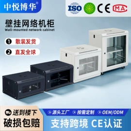 集成监控系统;电脑桌;讲台