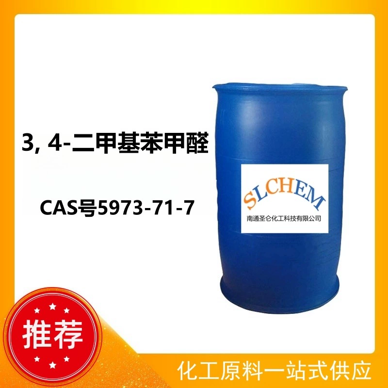 3,4-Диметоксибензальдегид C₉H₁₀O CAS № 5973-71-7