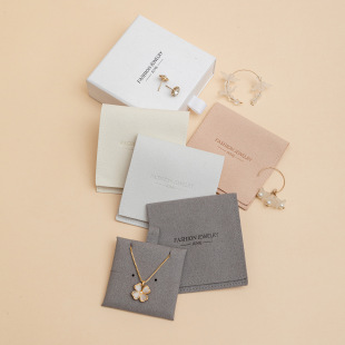 Powerful Manufacturer Wholesales Pearl Jewelry Packaging Bags, High-Quality Nude-Colored Microfiber Flip-Top Bags, Envelope-Style Folding Snap-Button Bags