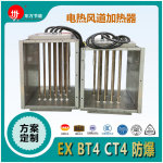 PTC电热风管式电加热器中央空调风管加热器生产厂家可调温