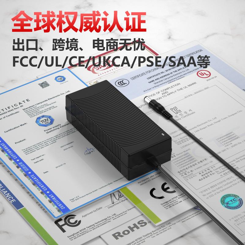 24v8a電源アダプタul fcc韓国認証kc電源36v5a6aアダプタスマートスピーカー電源|undefined
