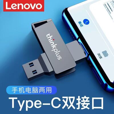 适用于联想MU251手机优盘金属迷你防水优盘usb3.0商务办公32G激光|ru