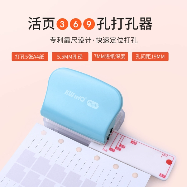 〔✥✩✩✥〕 Loose-leaf book punching machine [Light Blue] can punch 3, 6, and 9 holes in loose-leaf books [✥✩✩✥]