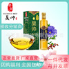 昊帅一号（紫标）亚麻籽油500ml 食用油 一级冷榨工艺 送油嘴|ms