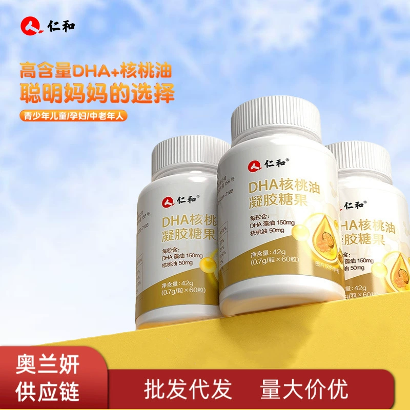 Капсула с гелевым маслом грецкого ореха Renhe DHA, масло из глубоких морских водорослей, улучшает память льняного масла, цельная доставка