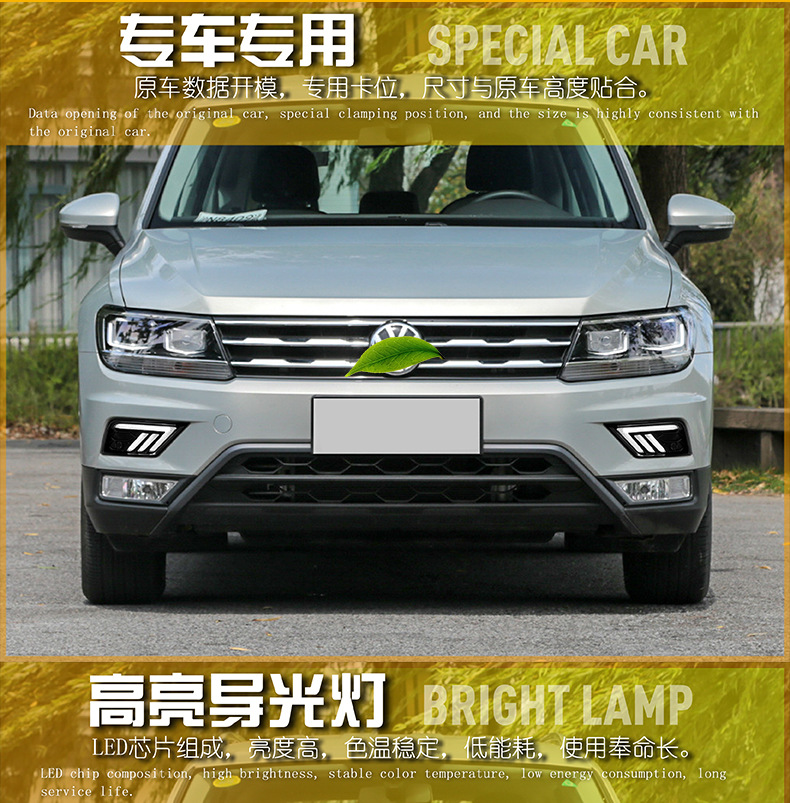Suitable for Volkswagen 17-21 Tiguan L Daytime Running Lights Modified Led Daytime Running Lights Streamer Turn Signal Front Fog Lights
