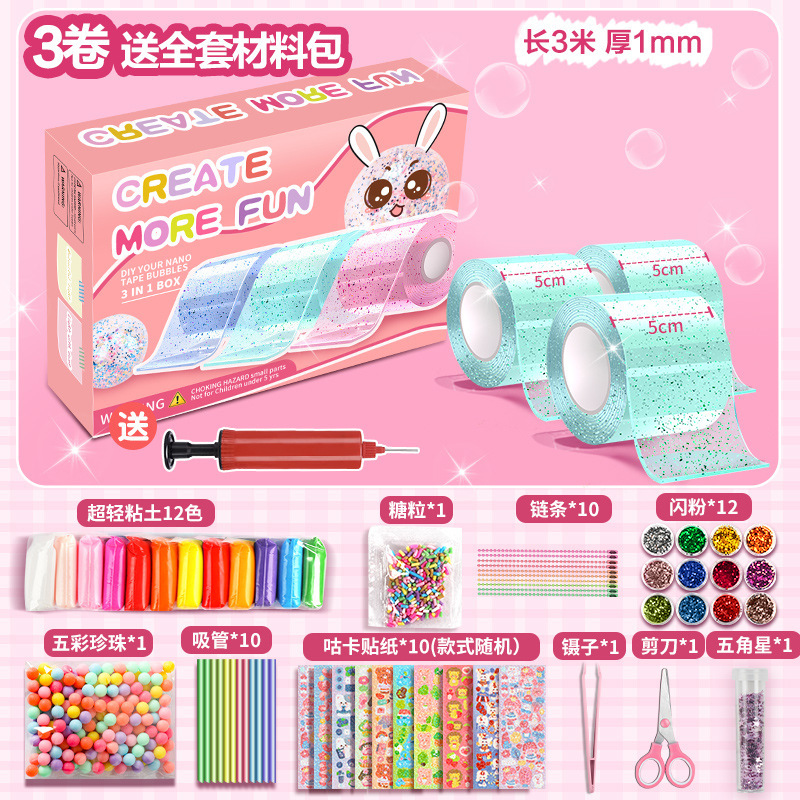 샤이니 그린 3롤 + [프리펌프]_재료 패키지 풀세트