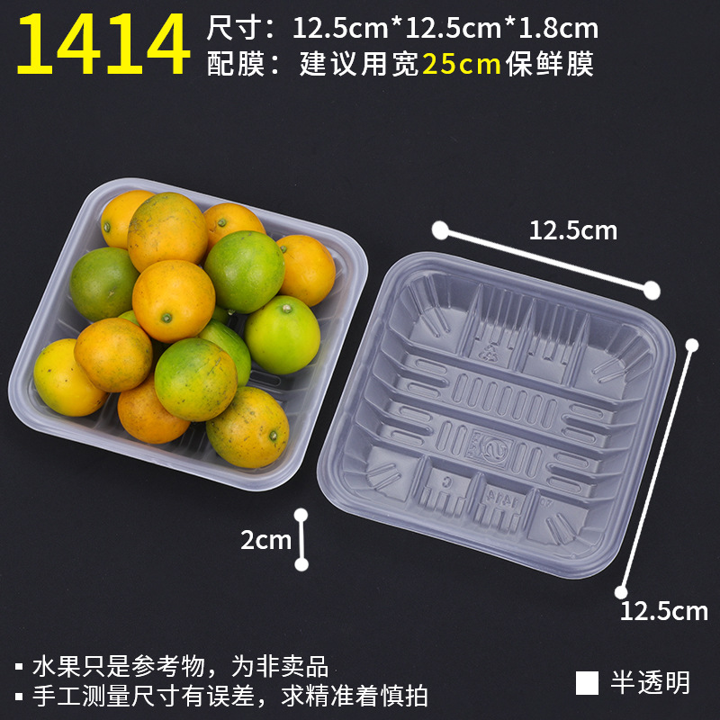 1414 translucent [100]