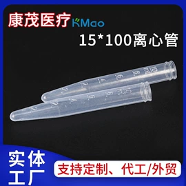 实验室耗材;试管、滴管;移液管