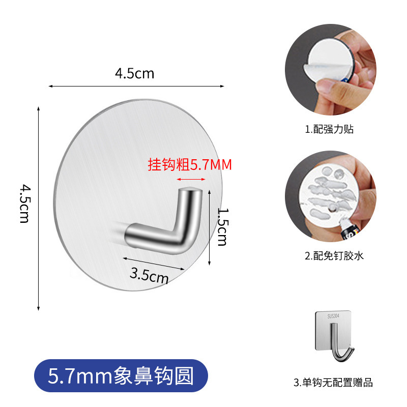 304 acero inoxidable de perforación libre gancho adhesivo fuerte cocina inodoro pared colgando gancho ropa gancho de metal