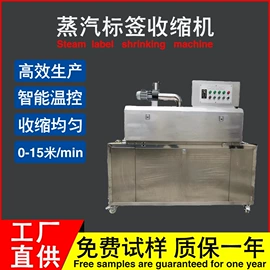 热收缩包装机;多功能包装机