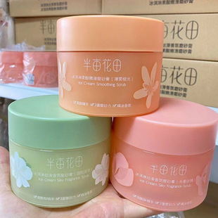 Half an Acre of Flower Fields Ice Cream Silky Fragrance Scrub Moisturizing Moisturizing Exfoliating Cream Fragrance Full Body Skin Care Products