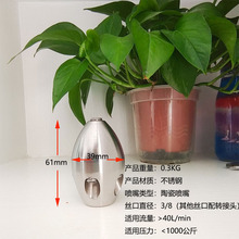 3/8水雷高压喷头0.3KG陶瓷喷嘴管道疏通水老鼠头疏通机配件