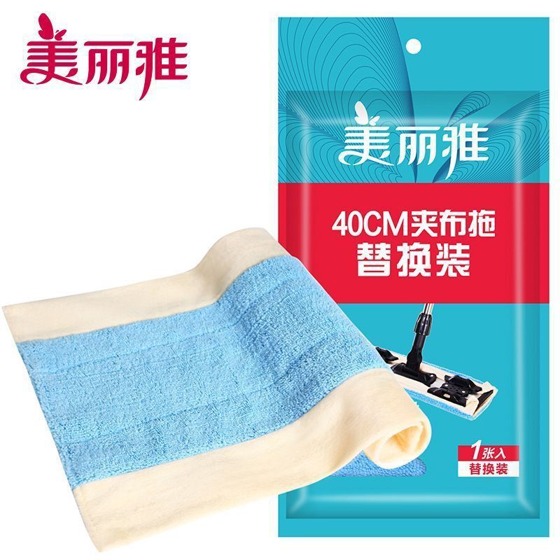 Meiliya 40CM Clamp Cloth Mop Universal Replacement Cloth Mop Flat Mop Household Mop Cloth Hand-free Meiliya 40CM Clamp Cloth Mop Universal Replacement Cloth Mop Flat Mop Household Mop Cloth Hand-free