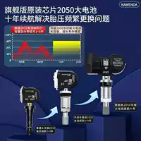 Четыре оригинальных новых Haval H6F5H2 Great Wall Gannon танк 3/500 Wei Pi VV567 Датчик контроля давления в шинах