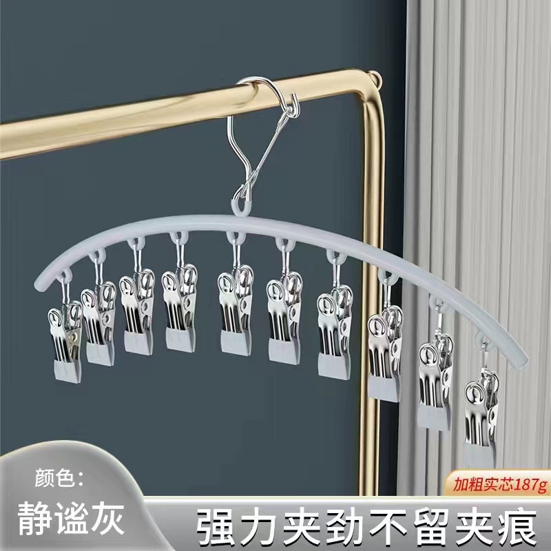 콰이어트 그레이丨10 클립