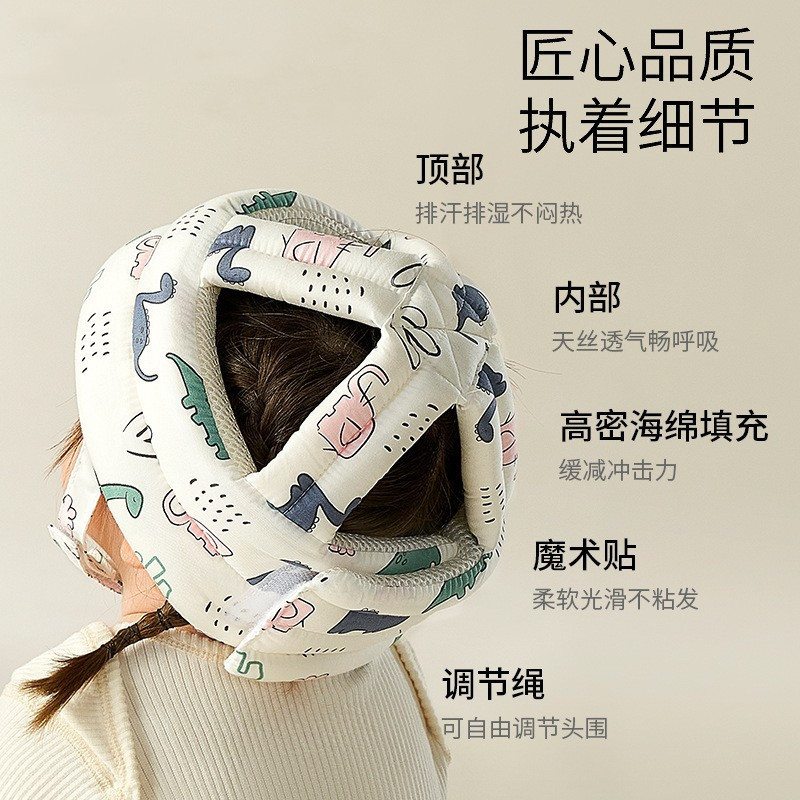 婴儿学步护头帽宝宝学走路头部保护垫儿童枕夏季透气防摔防撞头盔