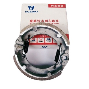 Electric car accessories front wheel brake pad small drum brake pad tb50 brake shoe block brake pad factory wholesale