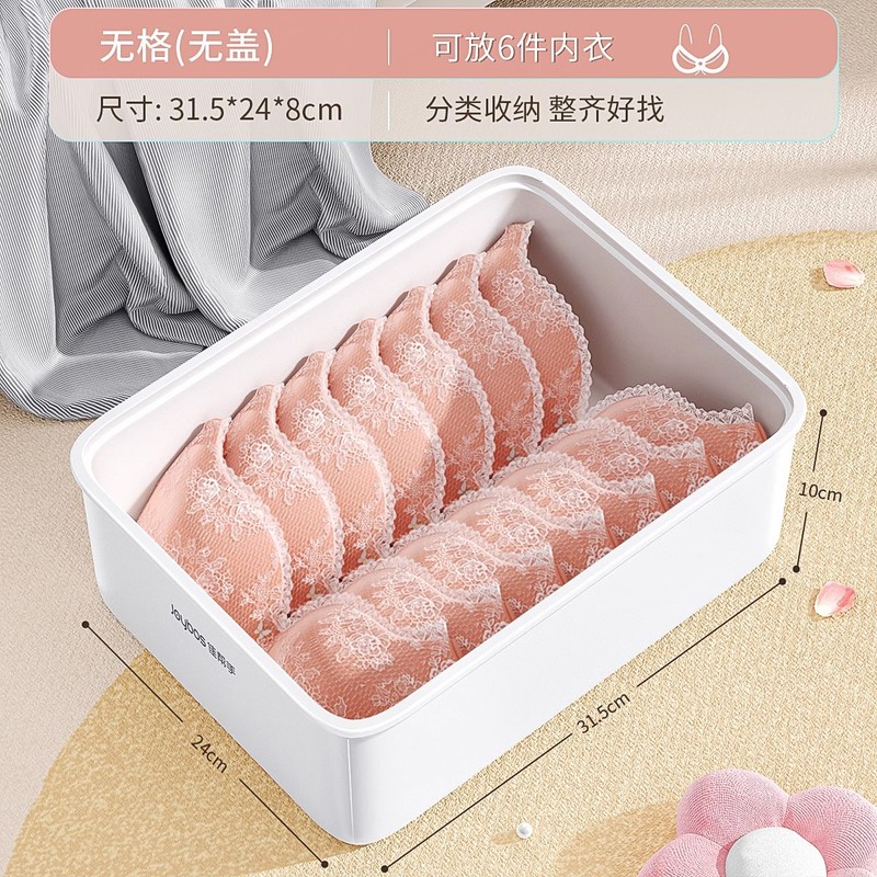 佳助手下着収納ケース家庭用たんす靴下肌着整理ケース三合一神器|undefined