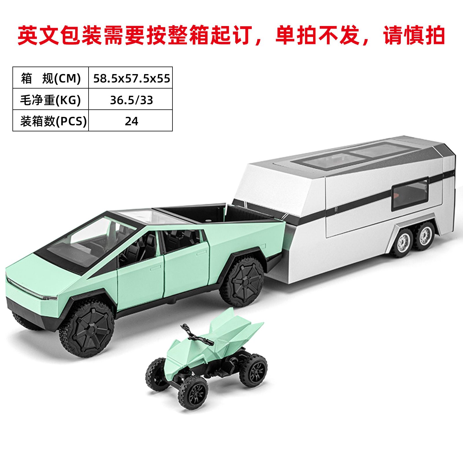 Camioneta pickup a escala 1/24 con remolque camper, modelo de aleación, juguete todoterreno para niños, gran éxito de ventas transfronterizo.