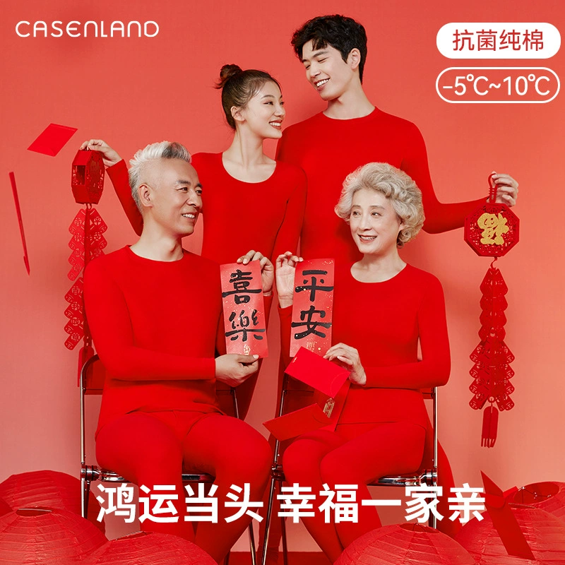 Красный осенний костюм осенние брюки с бархатом и утолщением из хлопка