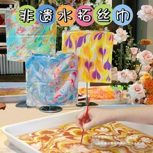 丝巾水拓画diy材料包真丝方巾湿拓印非遗手工三八妇女节活动礼物