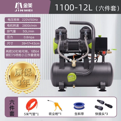 Air Compressor Woodworking Air Pump 220V High-Power New Model Air Pump Ultra-Quiet 220V Source Factory (Hava kompressorları) - double-tube-air-intake-portable-1100-12l