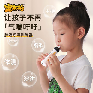 Amazon cross-border lung breathing trainer student adult exercise lung function respiratory muscle vital capacity tester
