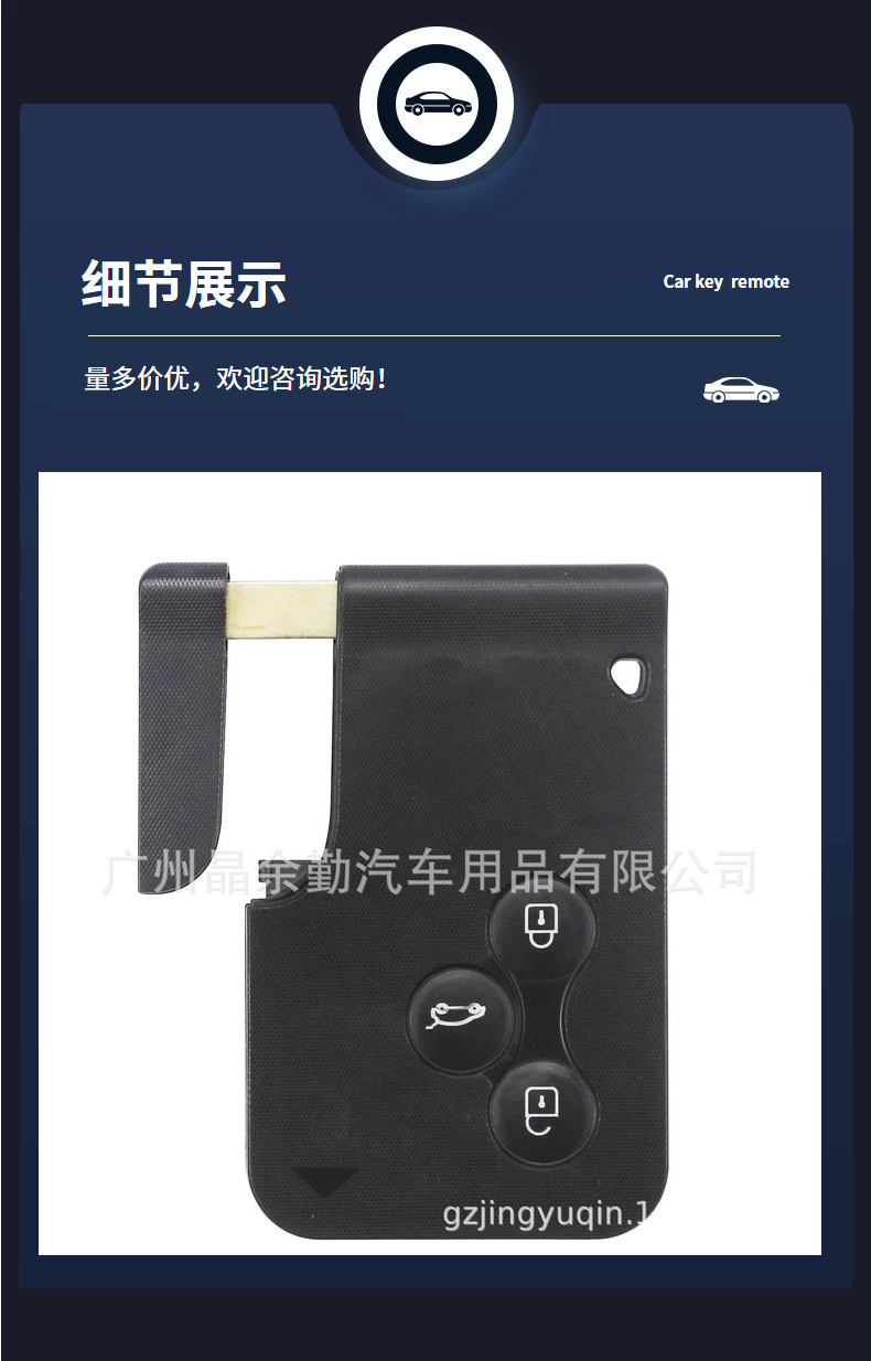 Suitable for 3-key Renault Megane Smart Card Car Key Shell Replacement Shell Snap Two-color Key