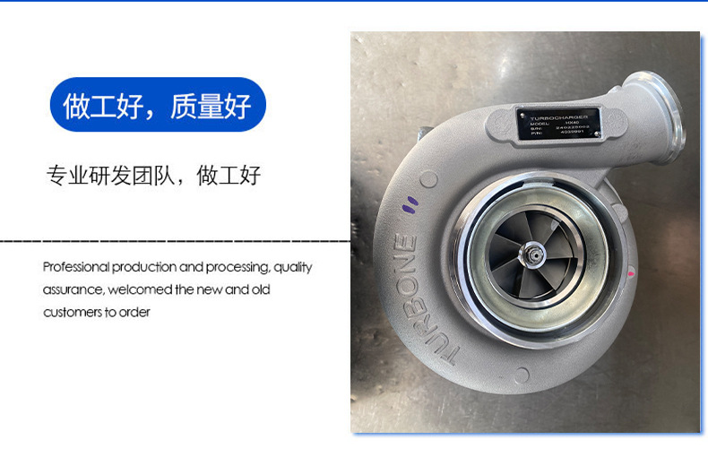 The New Hx40-4039991 Turbocharger Is Suitable for Car Engine Systems. the Specifications of the Turbocharger Are Complete and Optional