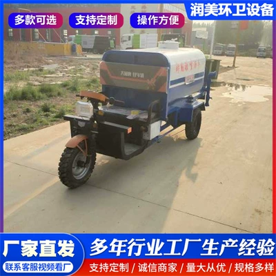 Removal and Washing Truck, Greening Sprinkler – Suvarma maşınları