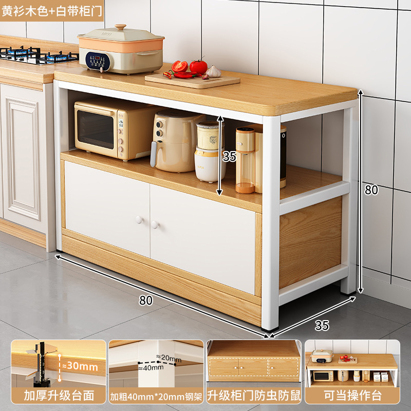 Estante multifuncional de cocina armario de almacenamiento de comedor armario de piso horno multicapa horno de microondas olla almacenamiento de electrodomésticos armario de borde estrecho