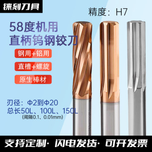 ��׼�L100 150���LH7�X����ø߾��C�úϽ�g���u�����ֱ���q��