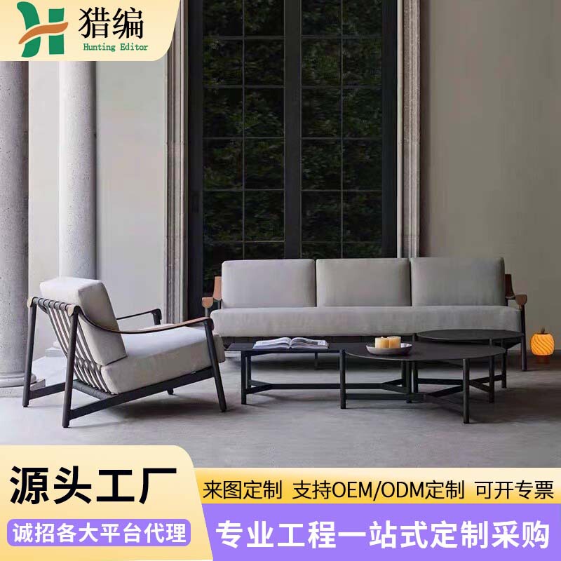 Courtyard Sofa Set Villa Outdoor Balcony Rainproof and Sunproof Furniture Designer Rattan Chair Foshan Furniture Sofa Courtyard Sofa Set Villa Outdoor Balcony Rainproof and Sunproof Furniture Designer Rattan Chair Foshan Furniture Sofa