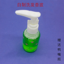 ����ϴ��Һϴ�l�㲨diy �ƌW���_�n�Ƽ���������ϰ�stem���Wԇ�