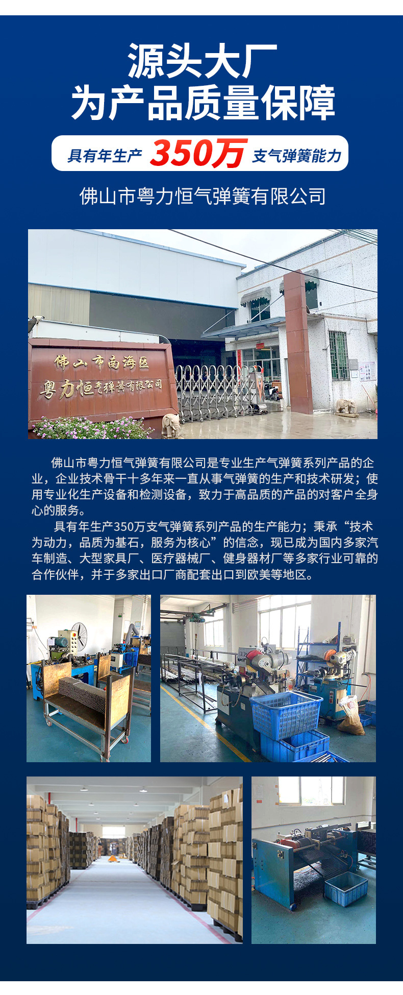 Factory spot outdoor trash can buffer car tail box lid strut Machine cover rear door Pneumatic Spring
