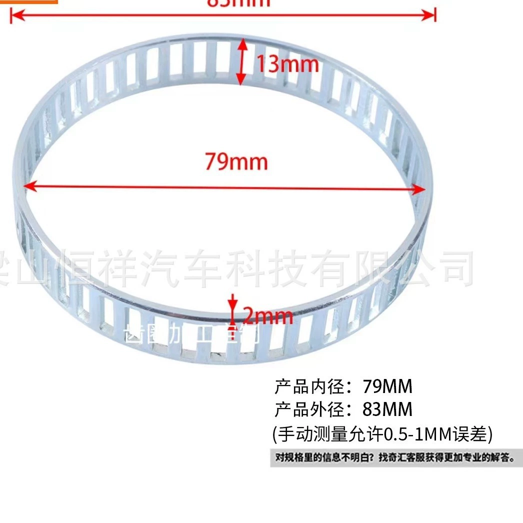 ABS зубчатые кольца производители обрабатывают соответствующие колесные блоки ABS антиблокировочная система порошковые металлургические зубчатые кольца