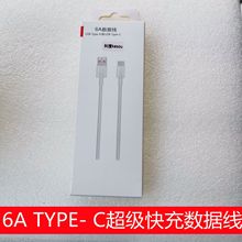 科搜适用于华为6A超级快充数据线手机原装mate40P50荣耀70nova960