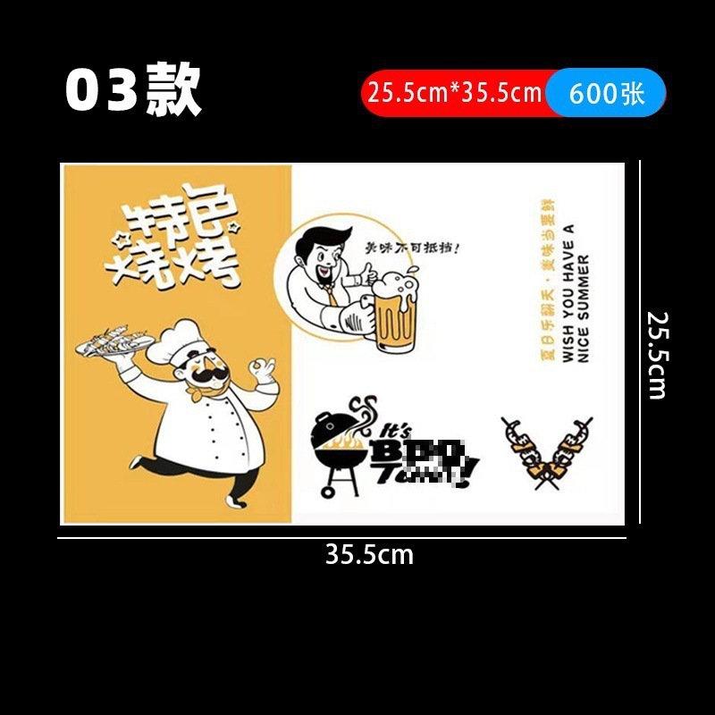 ※業務用使い捨てバーベキュー耐油ディナープレースマット紙串揚げ串油吸収紙トレイ紙はご注文いただけます|undefined