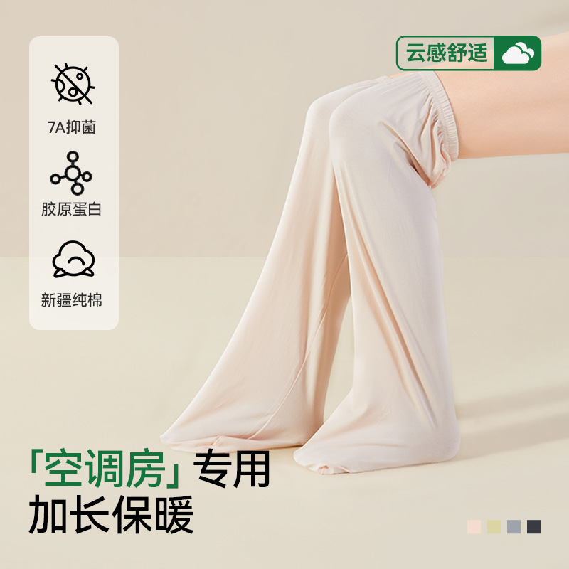 Sleep Socks Made of Pure Cotton for Sleeping, Women's Socks for Air-Conditioned Rooms, Children's Autumn and Winter Loose Long Mid-Tube Socks for Men