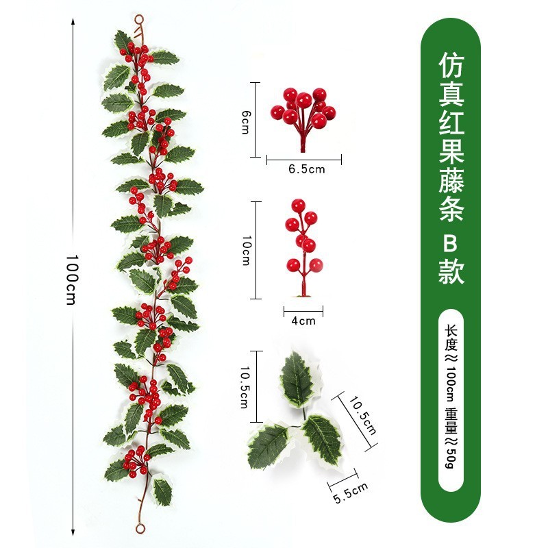 仿真花藤壁挂家庭装饰冬青叶红浆果 圣诞节气氛布置仿真圣诞藤条|undefined