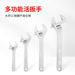Donggong Taishan adjustable wrench multi-functional 12-inch industrial-grade pipe wrench wrench universal manual flexible turbine wrench