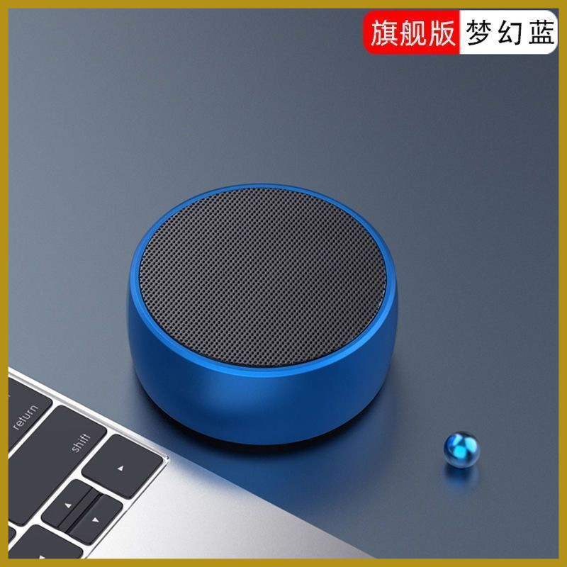 德国小钢炮无线蓝牙金属音箱手机迷你便携式大音量小音响插卡包邮|undefined