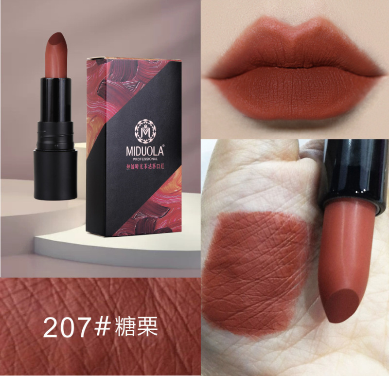 咪朵拉丝绒哑光不沾杯口红唇膏不易掉色雾面唇膏奶咖吃土色拿铁|undefined