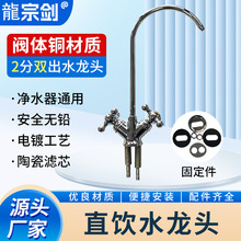 ��ˮ�C�Z�i�������^�p��ˮ2������ֱ�ͨ�ü��ÏN����ˮ���^